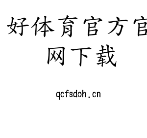 江苏好体育官方官网下载机床股份有限公司